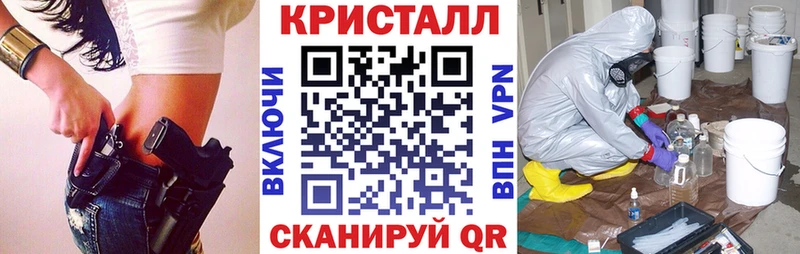 мориарти формула Сегежа Amphetamine 97%