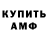 КЕТАМИН VHQ Evgenii Chernikov