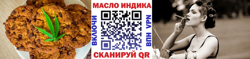 ОМГ ОМГ tor  Сегежа  Canna-Cookies марихуана 