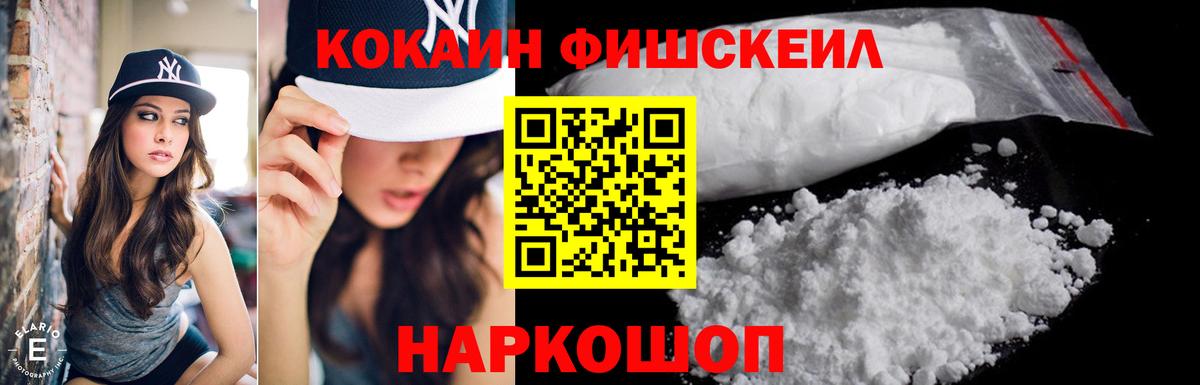 Cocaine 97% Сегежа