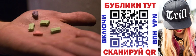 Ecstasy 300 mg  Сегежа 
