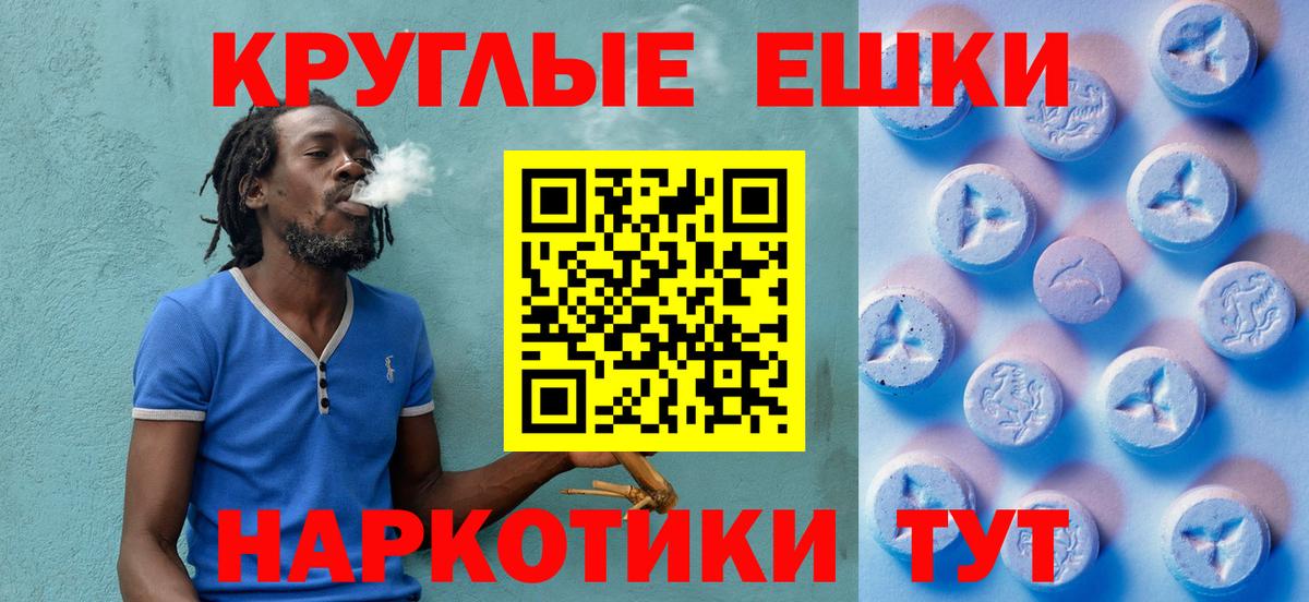 мега ТОР  Ecstasy круглые  Сегежа  наркошоп  Вход с VPN  ЭКСТАЗИ таблы 