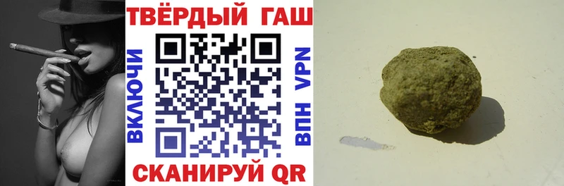 хочу   Сегежа  Гашиш гарик 