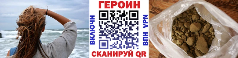 даркнет формула  Сегежа  Героин хмурый  KRAKEN ONION 