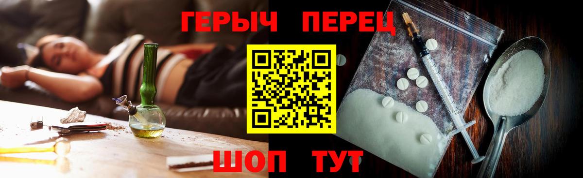 ГЕРОИН VHQ  Вход с VPN  Героин  Сегежа 