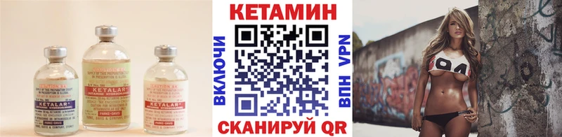 Кетамин VHQ  гидра сайт  Сегежа 