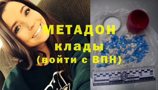 героин Шадринск