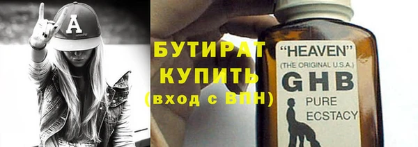 эйфоретик Пересвет