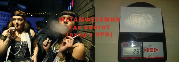 MDMA Premium VHQ Пестово