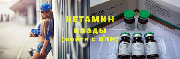 марки nbome Переславль-Залесский