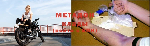 MDMA Покровск