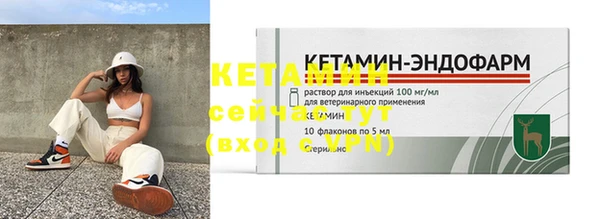 MDMA Premium VHQ Пестово