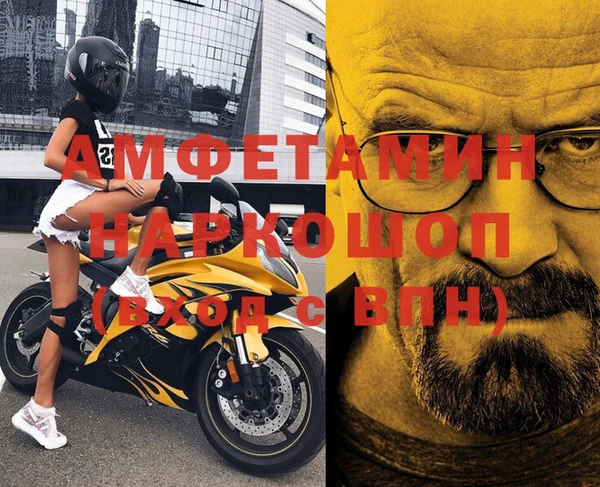 марки nbome Переславль-Залесский