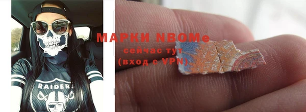 MDMA Покровск