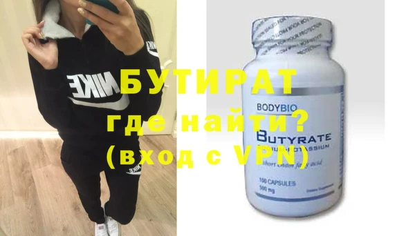 марки nbome Переславль-Залесский