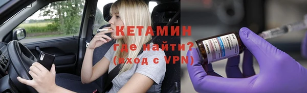 MDMA Premium VHQ Пестово