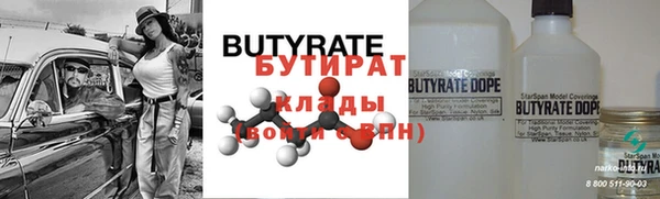 марки nbome Переславль-Залесский