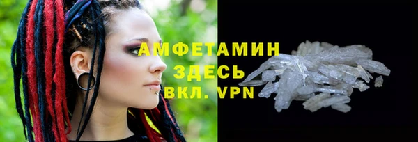 эйфоретик Пересвет