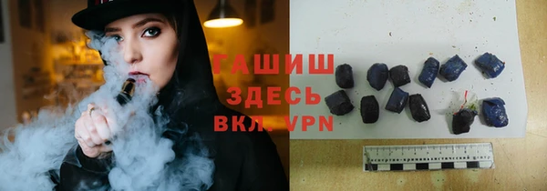 MDMA Premium VHQ Пестово