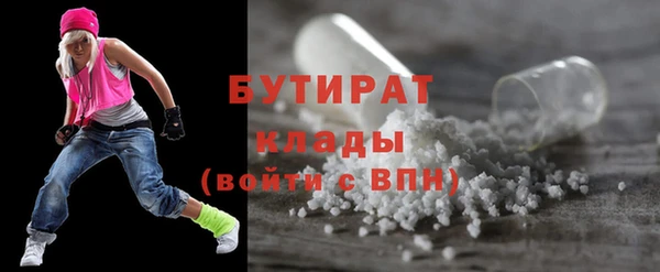 марки nbome Переславль-Залесский