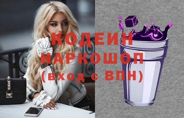 марки nbome Переславль-Залесский