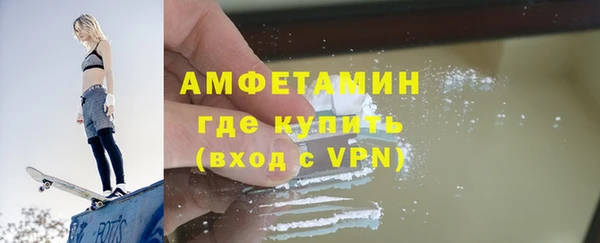 эйфоретик Пересвет