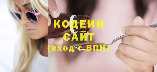 MDMA Premium VHQ Пестово