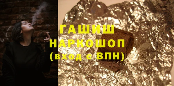 марки nbome Переславль-Залесский