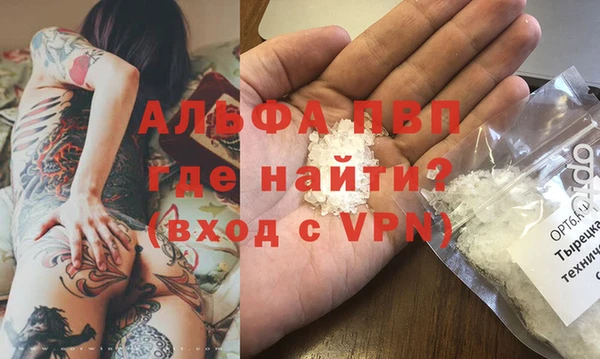 MDMA Premium VHQ Пестово