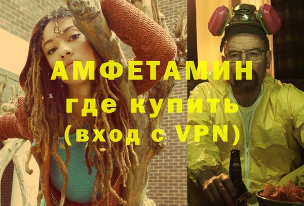 MDMA Premium VHQ Пестово