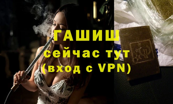 MDMA Premium VHQ Пестово