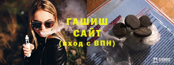 MDMA Premium VHQ Шали