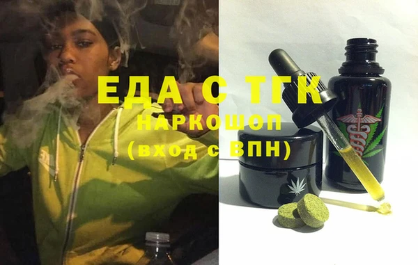 эйфоретик Пересвет