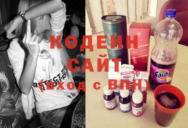 MDMA Покровск