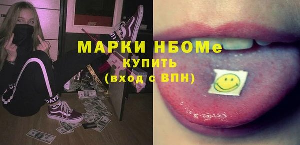 эйфоретик Пересвет