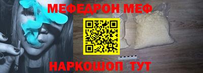 амф Гусь-Хрустальный