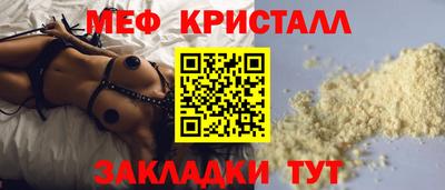 амф Гусь-Хрустальный