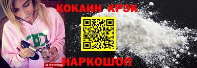 кокаин VHQ Гусиноозёрск