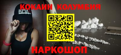 кокаин VHQ Гусиноозёрск