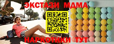 амф Гусь-Хрустальный