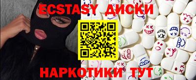 кокаин VHQ Гусиноозёрск
