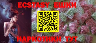 амф Гусь-Хрустальный