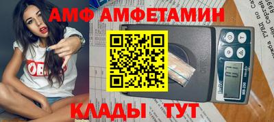амф Гусь-Хрустальный