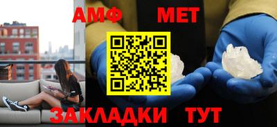 амф Гусев