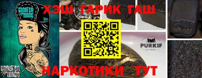 кристаллы Севастополь