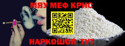 амф Гусь-Хрустальный