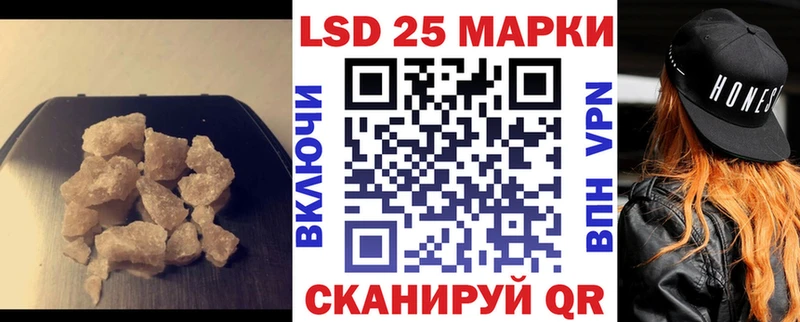 ЛСД экстази кислота  Сегежа 