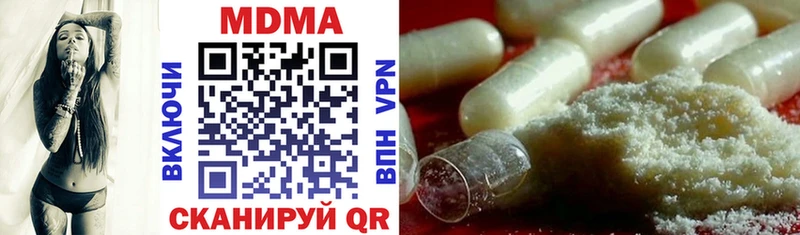 где продают   Сегежа  мега   МДМА VHQ 