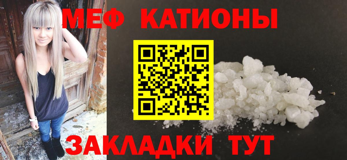 Сегежа  Меф mephedrone  Вход с VPN  МЕФ  МЕФ  продажа наркотиков  Мефедрон мука 