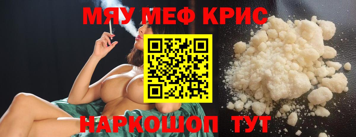 МЕФ мука Сегежа